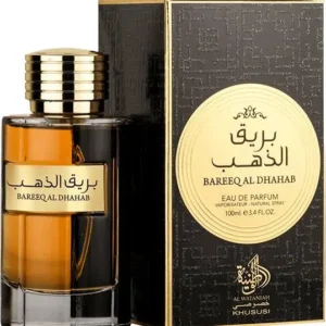Bareeq Al Wataniah